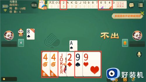 天空棋牌5633手游