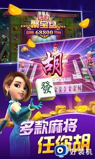 天九牌游戏单机版