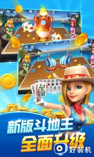 天九牌游戏单机版