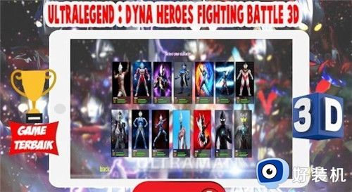 戴拿奥特曼格斗免费版