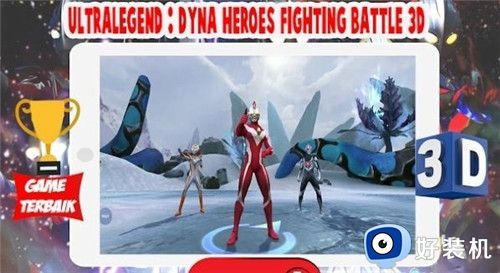 戴拿奥特曼格斗免费版