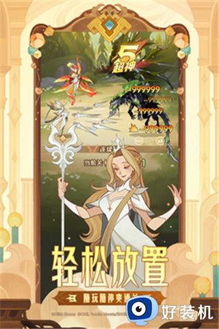 剑与远征国际版