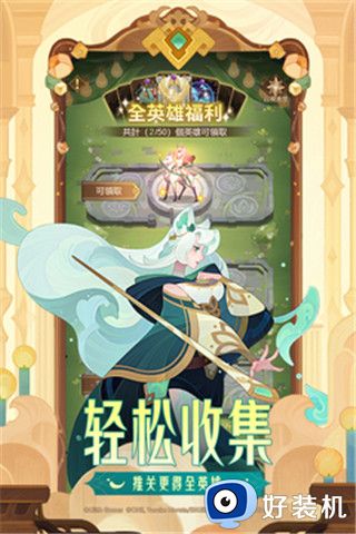 剑与远征国际版