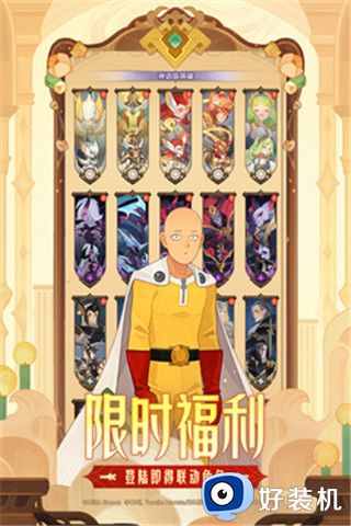 剑与远征国际版