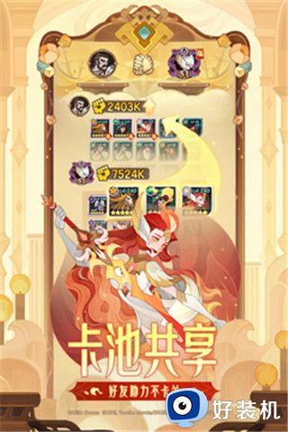 剑与远征国际版