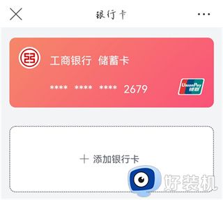 唯品会下载安装