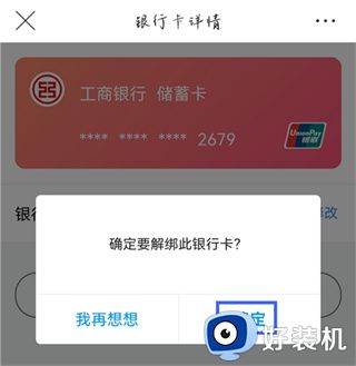 唯品会下载安装
