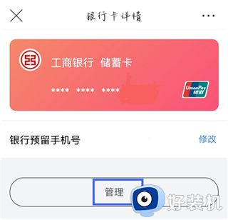 唯品会下载安装
