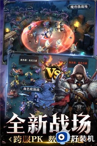 米亚大陆手游版