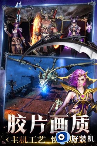 米亚大陆手游版