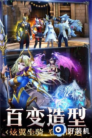 米亚大陆手游版