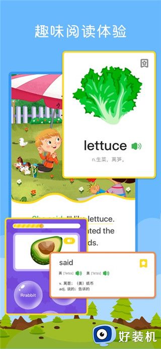 向日葵阅读手机版