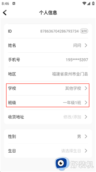 向日葵阅读手机版