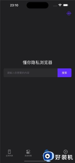 章鱼隐藏最新版