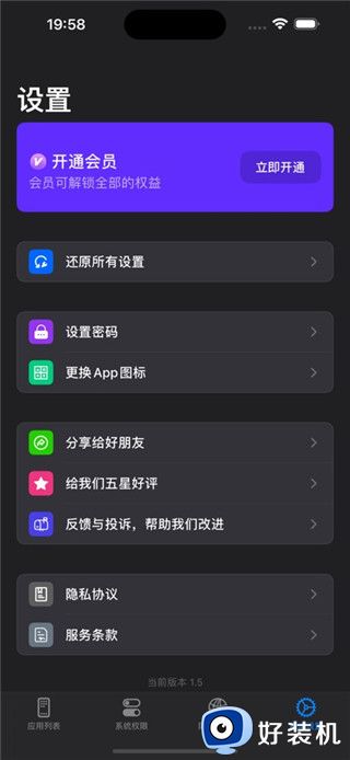 章鱼隐藏最新版