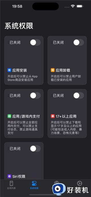 章鱼隐藏最新版
