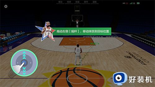 美职篮全明星手游