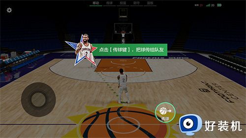 美职篮全明星手游