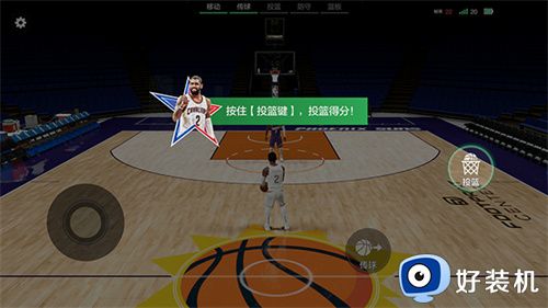 美职篮全明星手游