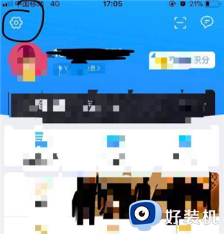 巴士管家最新版