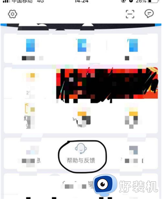 巴士管家最新版