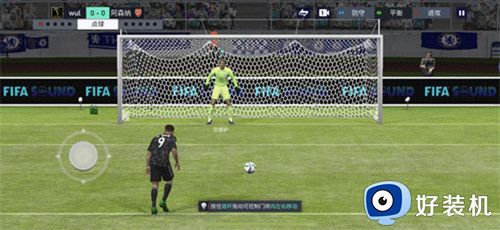 fc足球世界无限点券版