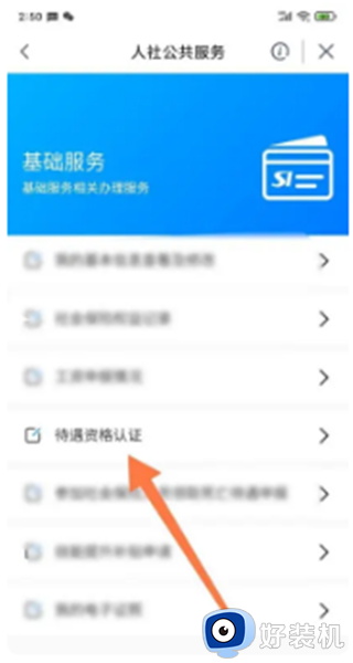 我的宁夏最新版