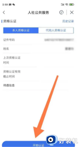 我的宁夏最新版