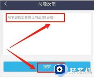 大众出行用户版