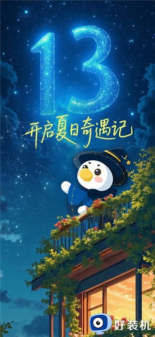 木鸟民宿手机版