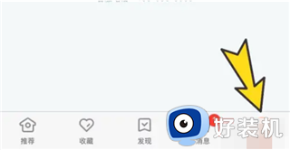 木鸟民宿手机版