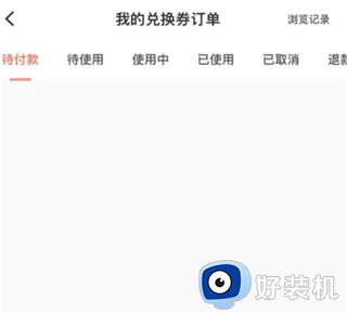 木鸟民宿手机版