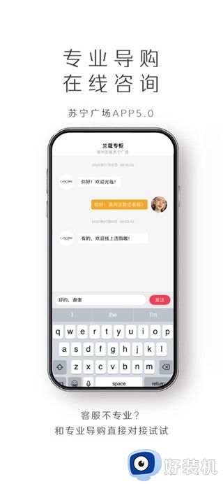 苏宁广场免费版