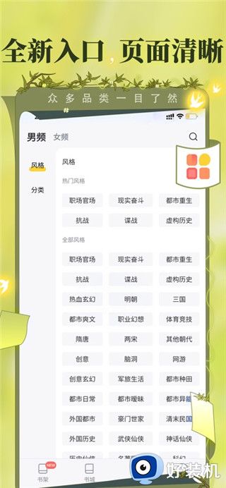 塔读小说免费版