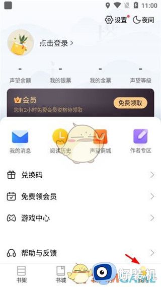 塔读小说免费版