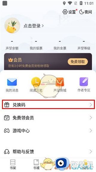 塔读小说免费版