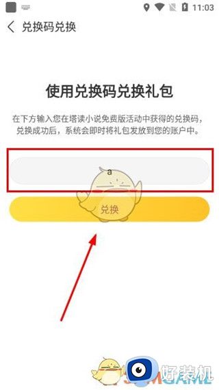 塔读小说免费版