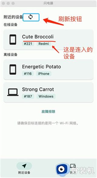 闪电藤安卓VIP版
