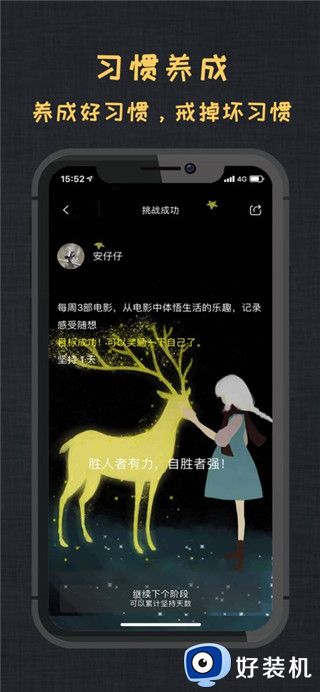 达目标最新版