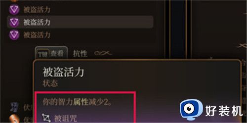 博德之门3失落之镜有什么用 博德之门3失落之镜作用分析攻略