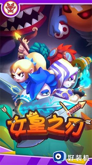 女王之刃安卓版