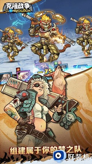 克隆战争手游版