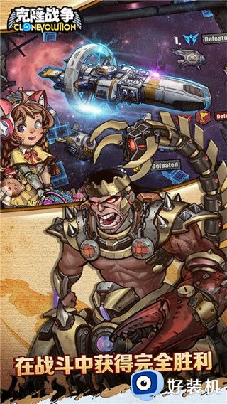 克隆战争手游版