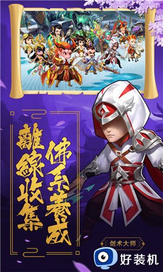 盖娅战记最新版