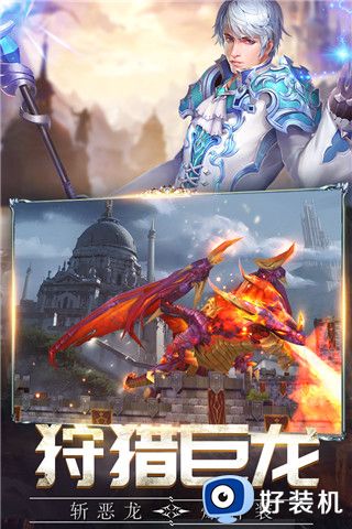 盖娅战记最新版