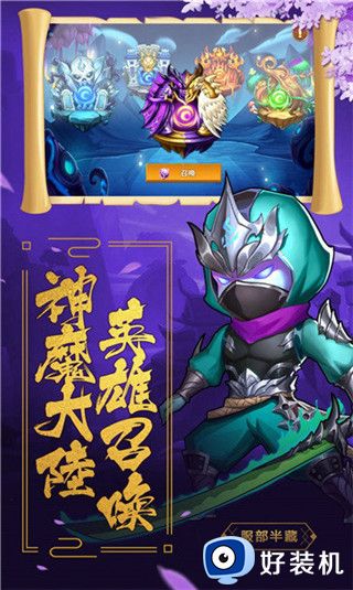 盖娅战记最新版