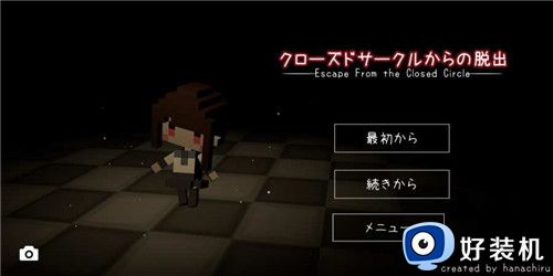 逃出轮回完整版