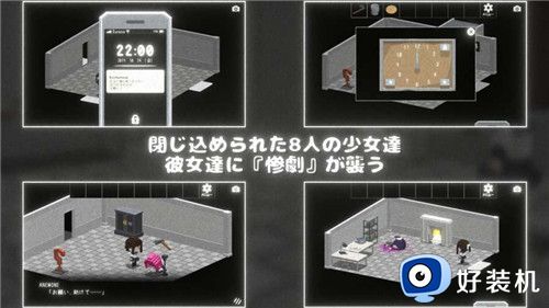 逃出轮回完整版