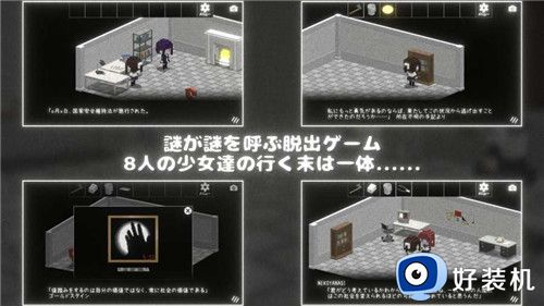 逃出轮回完整版