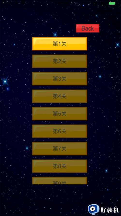 蹦球历险记经典版